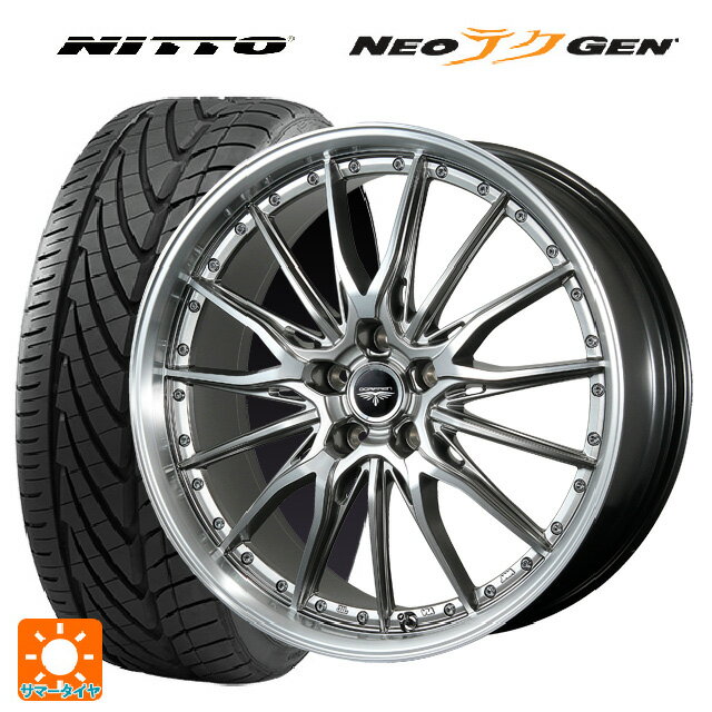 225/35R20 90W XL ニットー NEOテクGEN トピー ドルフレン ヒューヴァー ハイパーシルバー 20-8.5J 国産車用 サマータイヤホイール4本セット