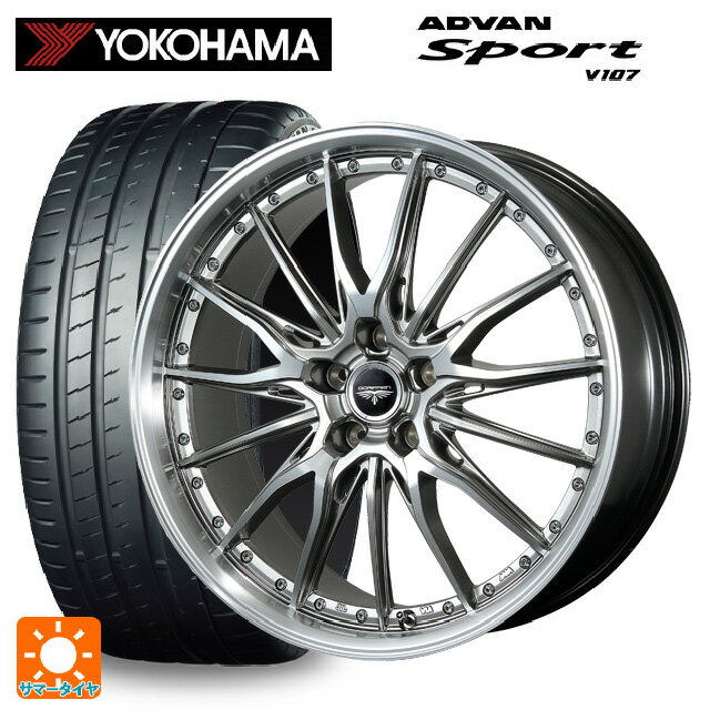 245/35R20 95Y XL ヨコハマ アドバンスポーツ V107 正規品 トピー ドルフレン ヒューヴァー ハイパーシルバー 20-8.5J 国産車用 サマータイヤホイール4本セット