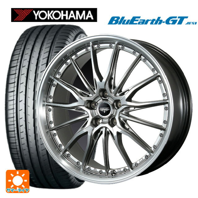 205/50R17 93W XL ヨコハマ ブルーアースGT AE51 # トピー ドルフレン ヒューヴァー ハイパーシルバー 17-7J 国産車用 サマータイヤホイール4本セット