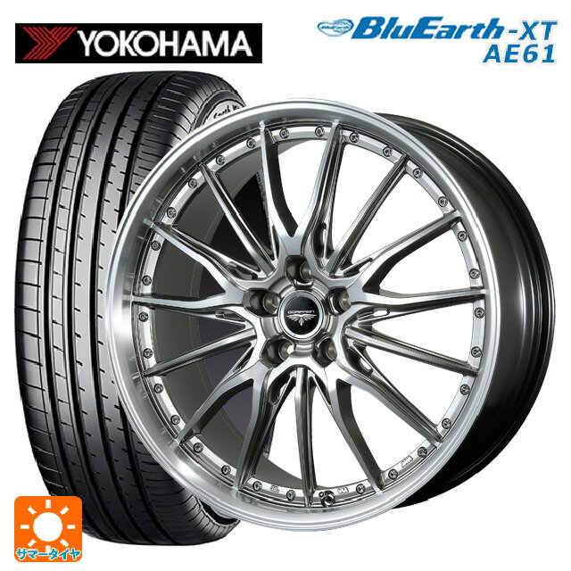 215/60R17 96H ヨコハマ ブルーアースXT AE61 トピー ドルフレン ヒューヴァー ハイパーシルバー 17-7J 国産車用 サマータイヤホイール4本セット
