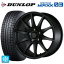 【2/17〜 最大3万円OFFクーポン】215/45R17 87Q ダンロップ ウィンターマックス 03(WM03) ドゥオール フェニーチェ XC10 マットブラック 17-7.5J 国産車用 スタッドレスタイヤホイール4本セット