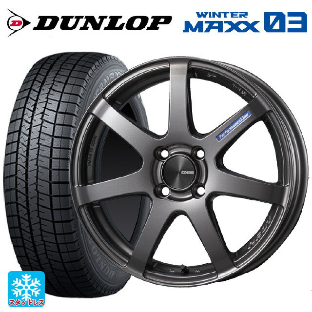 195/45R17 81Q ダンロップ ウィンターマックス 03(WM03) エンケイ パフォーマンスライン PF07 DS 17-7J 国産車用 スタッドレスタイヤホイール4本セット