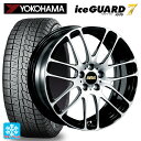 【2/17〜 最大3万円OFFクーポン】トヨタ ライズ(A200/A210)用 195/65R16 92Q ヨコハマ アイスガード7(IG70) RE-L2 BKD 新品スタッドレスタイヤホイール4本セット