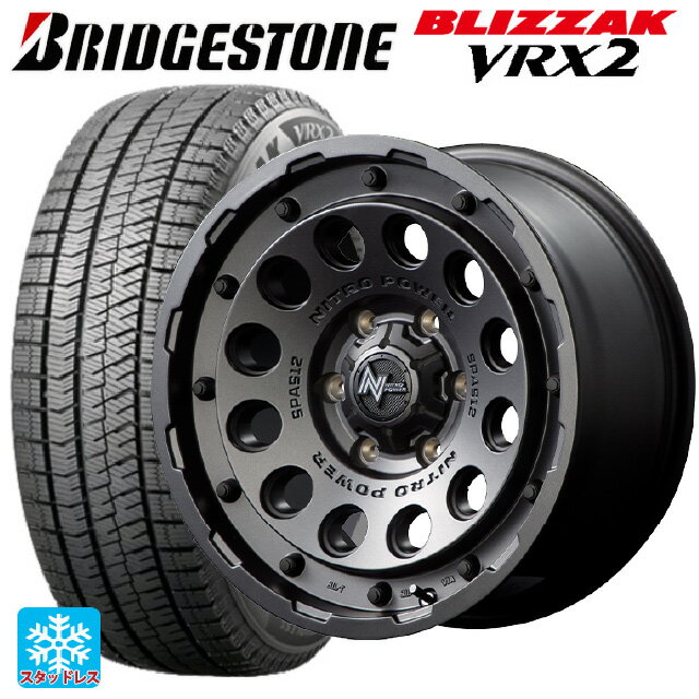 【6/15〜16限定 全品P5倍＆クーポン】2024年製 165/65R14 79Q ブリヂストン ブリザック VRX2 正規品 エムアイディー ナイトロパワーH12 ショットガン バレルブラック 14-5.5J 国産車用 スタッドレスタイヤホイール4本セット
