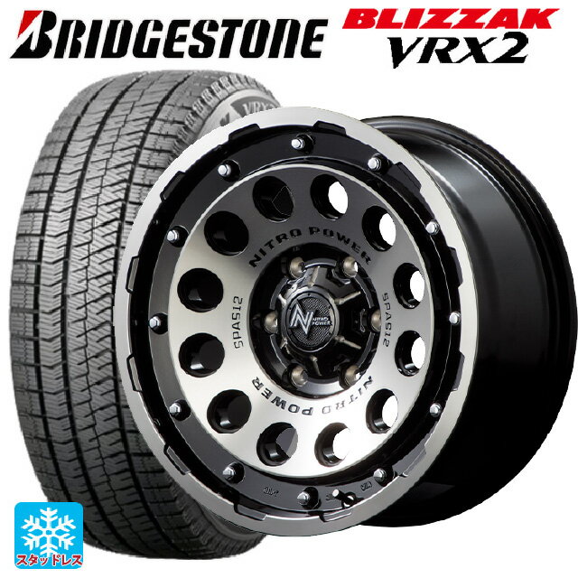 【6/15〜16限定 全品P5倍＆クーポン】185/70R14 88Q ブリヂストン ブリザック VRX2 正規品 エムアイディー ナイトロパワーH12 ショットガン ブラッククリア/マシニング 14-5.5J 国産車用 スタッドレスタイヤホイール4本セット