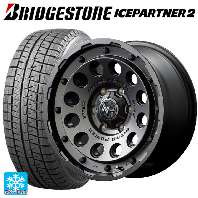【6/22 20時〜 全品P5倍＆クーポン】165/70R14 81Q ブリヂストン アイスパートナー2 正規品 エムアイディー ナイトロパワーH12 ショットガン バレルブラック 14-5.5J 国産車用 スタッドレスタイヤホイール4本セット