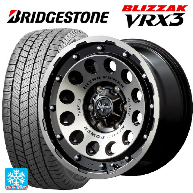 2024年製 185/70R14 88Q ブリヂストン ブリザック VRX3 正規品 エムアイディー ナイトロパワーH12 ショットガン ブラッククリア/マシニング 14-5.5J 国産車用 スタッドレスタイヤホイール4本セット