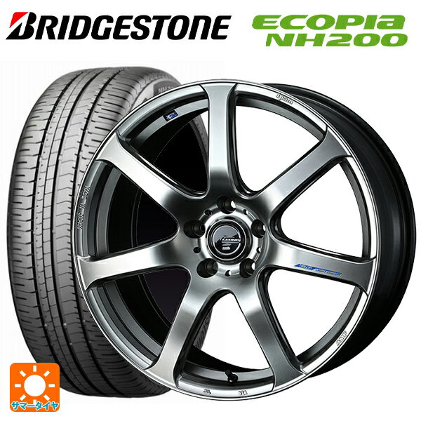 【5/9 20時〜 最大3万円OFFクーポン】215/50R17 91V ブリヂストン エコピア NH200 正規品 # ウェッズ レオニス ナヴィア07 HSB 17-7J 国産車用 サマータイヤホイール4本セット