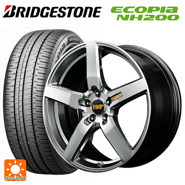 225/45R18 95W XL ブリヂストン エコピア NH200 正規品 # エムアイディー MID エクスクルーシブ 050F ハイパーメタルコートミラーカット 18-7J 国産車用 サマータイヤホイール4本セット