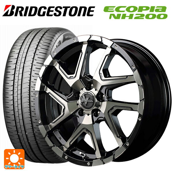 【6/11 1:59迄 全品ポイント5倍】205/55R16 91V ブリヂストン エコピア NH200 正規品 エムアイディー ナイトロパワーデリンジャー ブラックメタリックポリッシュ/ブラッククリア/フランジピアスドリルド 16-7J 国産車用 サマータイヤホイール4本セット