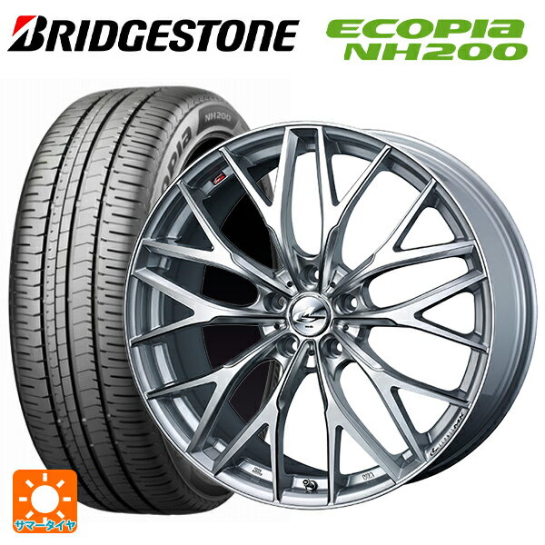 195/60R17 90H ブリヂストン エコピア NH200 正規品 ウェッズ レオニス MX HS3/SC 17-6.5J 国産車用 サマータイヤホイール4本セット