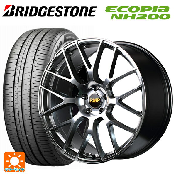 215/45R18 93W XL ブリヂストン エコピア NH200 正規品 # エムアイディー MID エクスクルーシブ 028F ハイパーメタルコートミラーカット 18-7J 国産車用 サマータイヤホイール4本セット