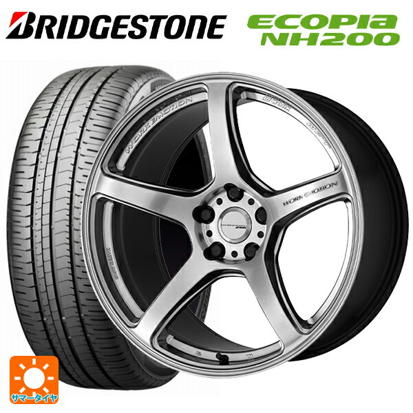 2023年製 215/45R18 93W XL ブリヂストン エコピア NH200 正規品 # ワーク エモーション T5R GSL 18-7.5J 国産車用 サマータイヤホイール4本セット