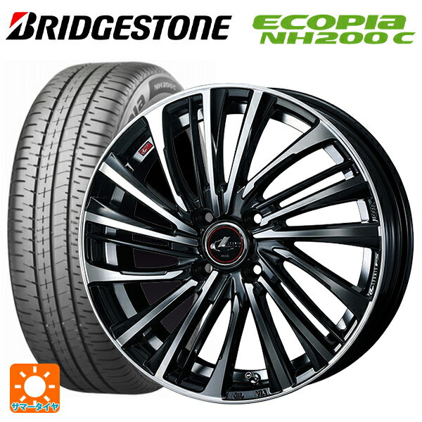 【6/15〜16限定 全品P5倍＆クーポン】165/55R15 75V ブリヂストン エコピア NH200C(数量限定) 正規品 # ウェッズ レオニス FS PBMC 15-4.5J 国産車用 サマータイヤホイール4本セット