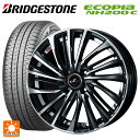 【10/27 10:59迄 全品P5倍&クーポン】175/55R15 77V ブリヂストン エコピア NH200C 正規品 # ウェッズ レオニス FS PBMC 15-5.5J 国産車用 サマータイヤホイール4本セット