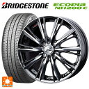 165/65R14 79S ブリヂストン エコピア NH200C 正規品 ウェッズ レオニス WX BMCMC 14-4.5J 国産車用 サマータイヤホイール4本セット