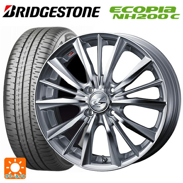 165/65R14 79S ブリヂストン エコピア NH200C 正規品 ウェッズ レオニス VX HSMC 14-5.5J 国産車用 サマータイヤホイール4本セット