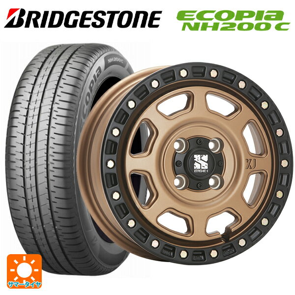 【6/22 20時〜 全品P5倍＆クーポン】145/80R13 75S ブリヂストン エコピア NH200C 正規品 # エムエルジェイ エクストリームJ XJ07 Matte Bronze　BKRim 13-4J 国産車用 サマータイヤホイール4本セット