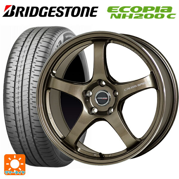 【最大3万円OFFクーポン 5/20 23:59迄】165/55R14 72V ブリヂストン エコピア NH200C 正規品 # ホットスタッフ クロススピード ハイパーエディション CR5 BRM 14-4.5J 国産車用 サマータイヤホイール4本セット