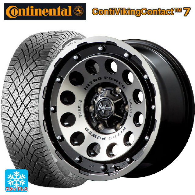 【6/22 20時〜 全品P5倍＆クーポン】175/65R14 86T XL コンチネンタル コンチバイキングコンタクト7 正規品 エムアイディー ナイトロパワーH12 ショットガン ブラッククリア/マシニング 14-5.5J 国産車用 スタッドレスタイヤホイール4本セット