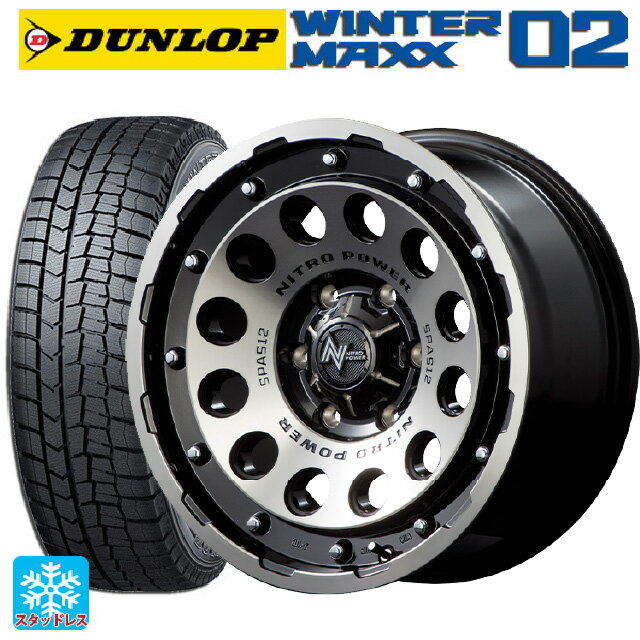 【6/15〜16限定 全品P5倍＆クーポン】165/65R14 79Q ダンロップ ウィンターマックス 02(WM02) エムアイディー ナイトロパワーH12 ショットガン ブラッククリア/マシニング 14-5.5J 国産車用 スタッドレスタイヤホイール4本セット