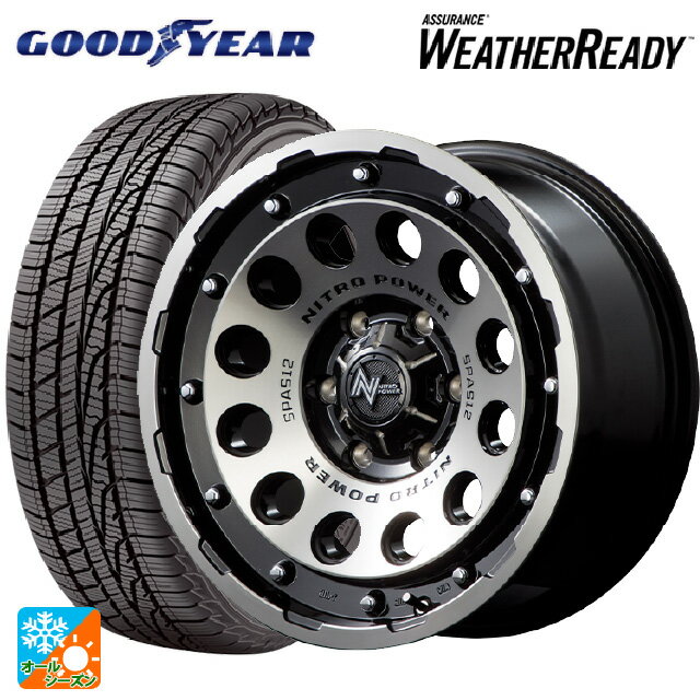 215/65R16 98H グッドイヤー アシュアランス ウェザーレディマルカサービス ナイトロパワーH12 ショットガン ブラッククリア/マシニング 16-5.5J国産車用 オールシーズンタイヤホイール4本セット 取付店直送可