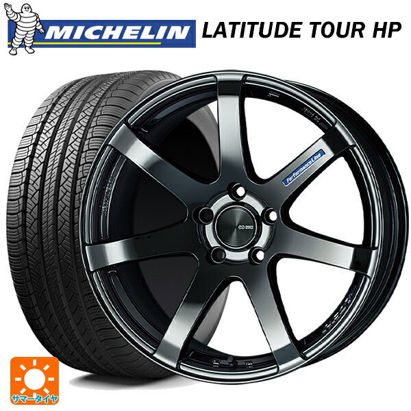 235/60R18 107V XL J(ジャガー承認) LR(ランドローバー承認) ミシュラン 正規品 ラティチュードツアーHP エンケイ パフォーマンスライン PF07 SBK 18-8J 国産車用 サマータイヤホイール4本セット