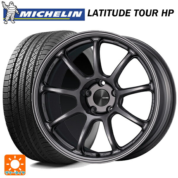 235/60R18 107V XL J(ジャガー承認) LR(ランドローバー承認) ミシュラン 正規品 ラティチュードツアーHP エンケイ パフォーマンスライン PF09 DS 18-8J 国産車用 サマータイヤホイール4本セット