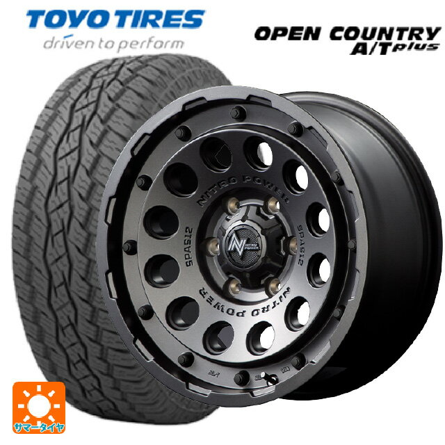 ミツビシ トライトン(GSRグレード)(LC2T)用 265/65R17 112H トーヨー オープンカントリー ATプラス ナイトロパワーH12 ショットガン バレルブラック 新品サマータイヤホイール 4本セット