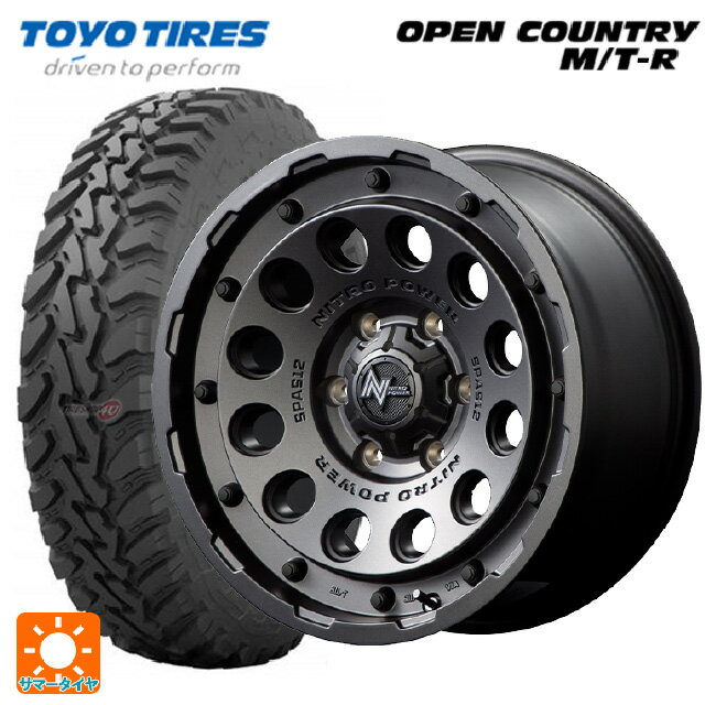 トヨタ ハイラックス(120系)用 285/70R17 116P トーヨー オープンカントリー MTR ブラックレター ナイトロパワーH12 ショットガン バレルブラック 新品サマータイヤホイール 4本セット