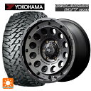 165/65R14 81/78Q ヨコハマ ジオランダー M/T G003 正規品 エムアイディー ナイトロパワーH12 ショットガン バレルブラック 14-5...