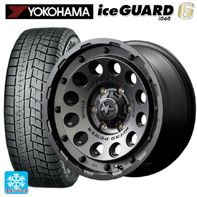 165/65R14 79Q ヨコハマ アイスガード6(IG60) エムアイディー ナイトロパワーH12 ショットガン バレルブラック 14-5.5J 国産車用 スタッドレスタイヤホイール4本セット