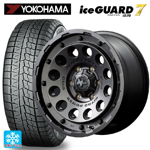 【6/22 20時〜 全品P5倍＆クーポン】175/65R14 82Q ヨコハマ アイスガード7(IG70) エムアイディー ナイトロパワーH12 ショットガン バレルブラック 14-5.5J 国産車用 スタッドレスタイヤホイール4本セット