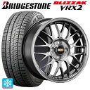 【2/17〜 最大3万円OFFクーポン】205/65R16 95Q ブリヂストン ブリザック VRX2 # 正規品 BBS RG-F DB 16-6.5J 国産車用 スタッドレスタイヤホイール4本セット