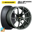 【2/17〜 最大3万円OFFクーポン】ニッサン エクストレイル(33系)用 235/60R18 103H ダンロップ オールシーズン マックスAS1 RI-A MGR 新品オールシーズンタイヤホイール4本セット