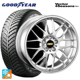 【3/25限定 抽選で最大100％ポイントバック】ホンダ ステップワゴン(RP6~8)用 205/55R17 95H XL グッドイヤー ベクターフォーシーズンズ ハイブリッド RG-R DS 新品オールシーズンタイヤホイール 4本セット