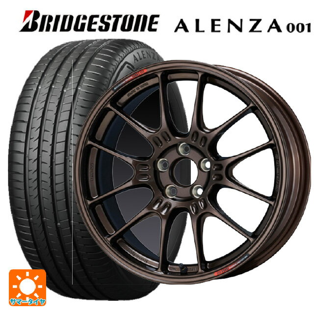 【最大3万円OFFクーポン 5/16 1:59迄】2024年製 225/55R17 97W ブリヂストン アレンザ001 正規品 # エンケイ レーシング GTC02 For GR86 / BRZ Cup Dark Copper 17-7.5J 国産車用 サマータイヤホイール4本セット