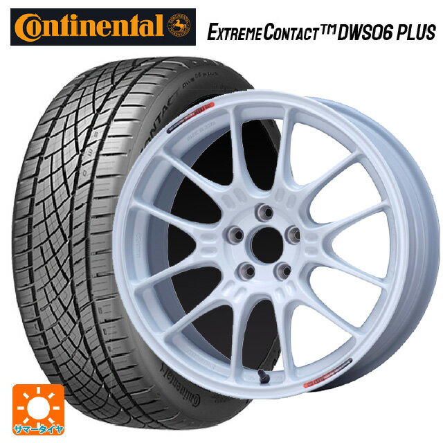 【6/15〜16限定 全品P5倍＆クーポン】205/50R17 93W XL コンチネンタル エクストリームコンタクト DWS06プラス 正規品 エンケイ レーシング GTC02 For GR86 / BRZ Cup White 17-7.5J 国産車用 サマータイヤホイール4本セット