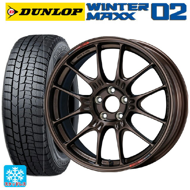 【6/11 1:59迄 全品ポイント5倍】225/55R17 97Q ダンロップ ウィンターマックス 02(WM02) エンケイ レーシング GTC02 For GR86 / BRZ Cup Dark Copper 17-7.5J 国産車用 スタッドレスタイヤホイール4本セット