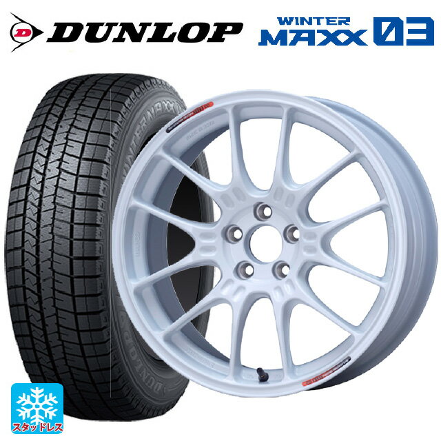 【最大3万円OFFクーポン 5/16 1:59迄】2021年製 215/55R17 94Q ダンロップ ウィンターマックス 03(WM03) 熟成タイヤ エンケイ レーシング GTC02 For GR86 / BRZ Cup White 17-7.5J 国産車用 スタッドレスタイヤホイール4本セット