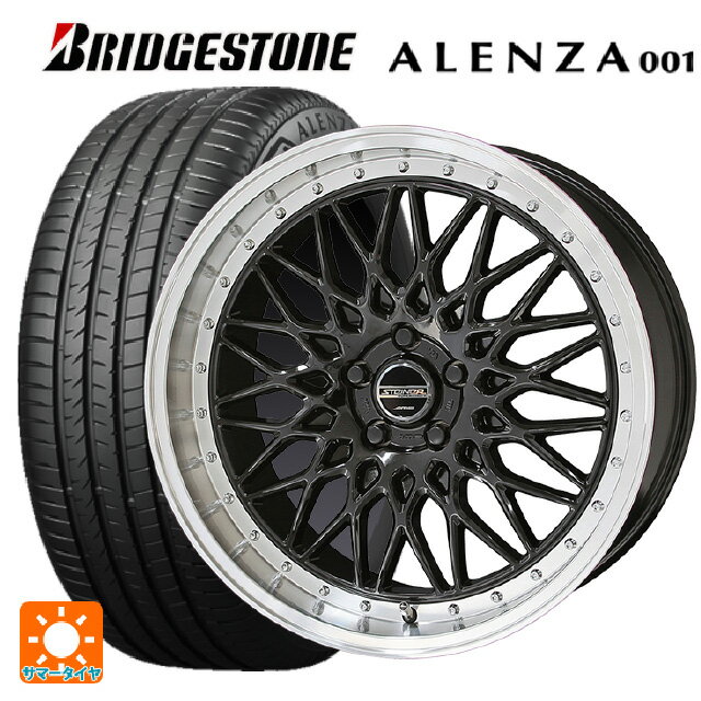 レクサス LBX(10系)用 2024年製 235/50R19 