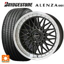 レクサス LBX(10系)用 235/50R19 99V ブリヂストン アレンザ001 正規品(限定) シュタイナー FTX オニキスブラック×リムポリッシュ 新品サマータイヤホイール 4本セット