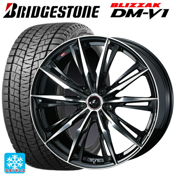 ホンダ ZR-V(RZ4)用 215/60R17 96Q ブリヂストン ブリザック DMV1 正規品 # ウェッズ レオニス GX PBMC 新品スタッドレスタイヤホイール 4本セット