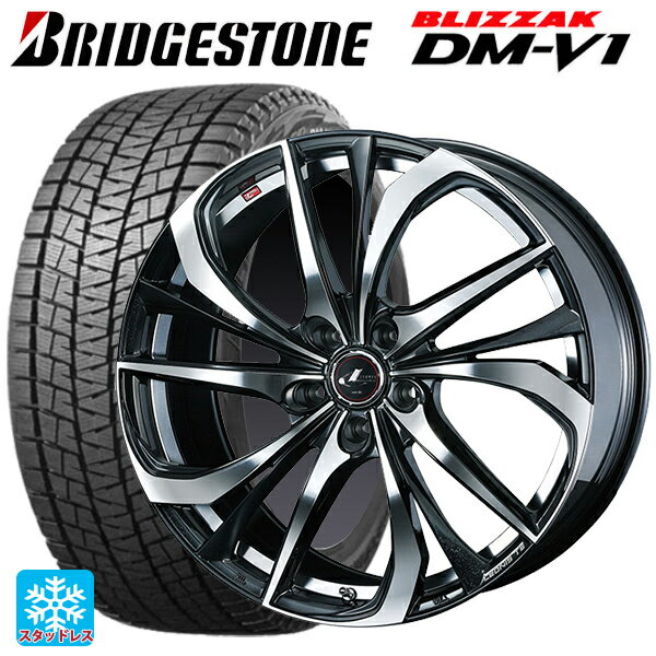ホンダ ZR-V(RZ4)用 2024年製 215/60R17 96Q ブリヂストン ブリザック DMV1 正規品 # ウェッズ レオニス TE PBMC 新品スタッドレスタイヤホイール 4本セット