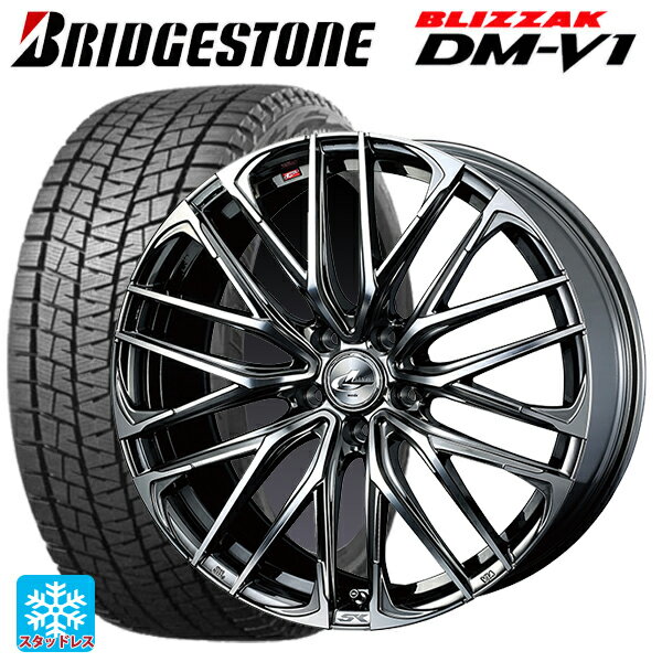 ホンダ ZR-V(RZ4)用 215/60R17 96Q ブリヂストン ブリザック DMV1 正規品 # ウェッズ レオニス SK BMCMC 新品スタッドレスタイヤホイール 4本セット