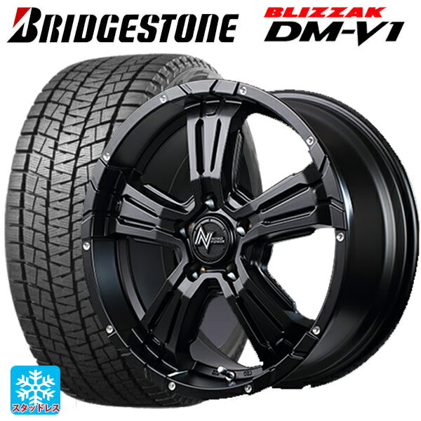 【6/15〜16限定 全品P5倍＆クーポン】2024年製 215/65R16 98Q ブリヂストン ブリザック DMV1 正規品 エムアイディー ナイトロパワー クロスクロウ セミグロスブラック＋ピアスドリルド 16-7J 国産車用 スタッドレスタイヤホイール4本セット