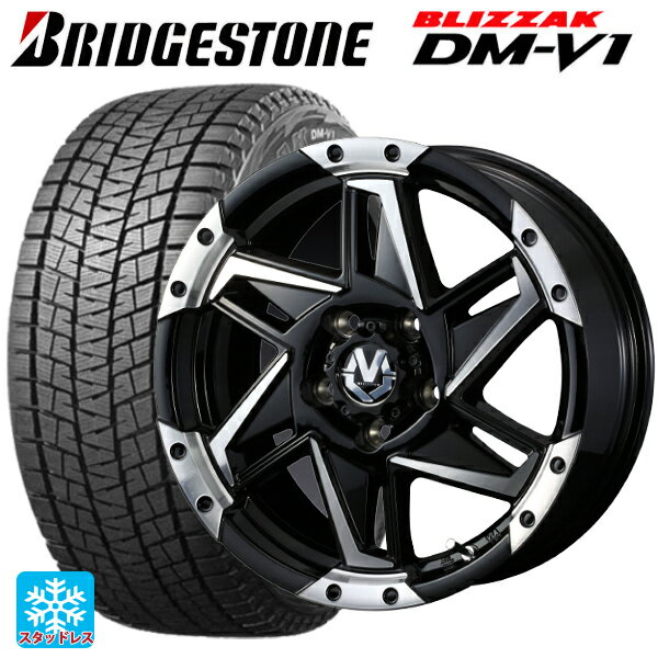 トヨタ ヤリスクロス(10系)用 215/65R16 98Q ブリヂストン ブリザック DMV1 正規品 マッドヴァンス05 ブラックポリッシュ 新品スタッドレスタイヤホイール 4本セット