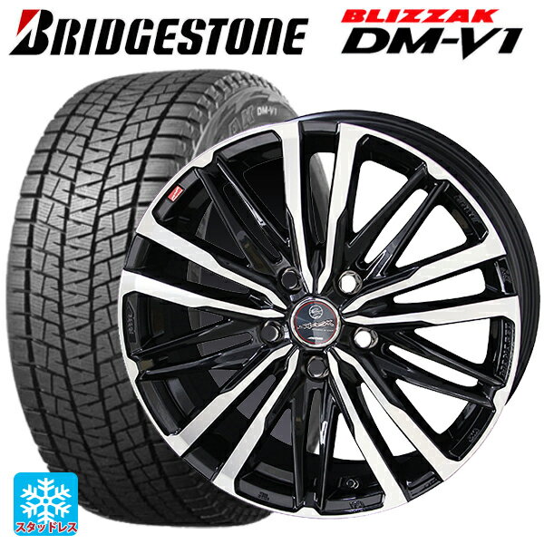 ホンダ ZR-V(RZ4)用 215/60R17 96Q ブリヂストン ブリザック DMV1 正規品 # 共豊 スマック クレスト サファイアブラックポリッシュ 新品スタッドレスタイヤホイール 4本セット