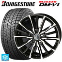 2024年製 215/60R17 96Q ブリヂストン ブリザック DMV1 正規品 共豊 スマック ヴァルキリー(訳あり) サファイアブラックxメタリックポリ...