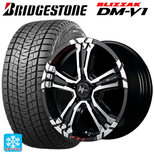 2024年製 215/65R16 98Q ブリヂストン ブリザック DMV1 正規品 エムアイディー ナイトロパワー クロスクロウ グラフィティエディション ブラックメタリック＋ミラーカット/グラフィティ 16-7J 国産車用 スタッドレスタイヤホイール4本セ